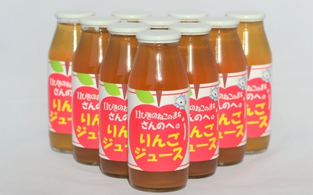 青森県産りんごジュース 【 11ぴきのねこ ラベル 】 180ml×10本 りんごジュース