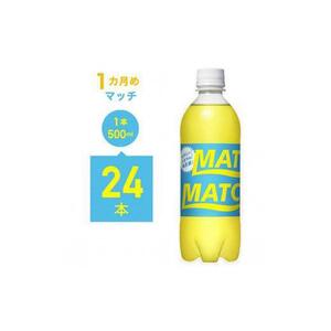 【定期便全4回】マッチ＆カロリーメイトリキッド各種（ヨーグルト味、カフェオレ味、フルーツミックス味）計114本
