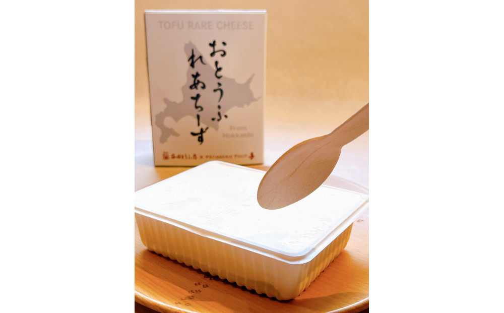 おとうふれあちーず2個セット 【 ケーキ 菓子 お菓子 おかし スイーツ デザート 洋菓子 旭川 北海道 人気 食品 】_05202