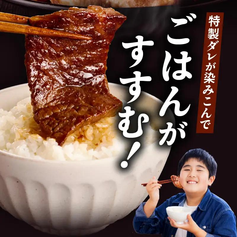 黒毛和牛 バラ 焼肉用 500g 氷温熟成×特製ダレ