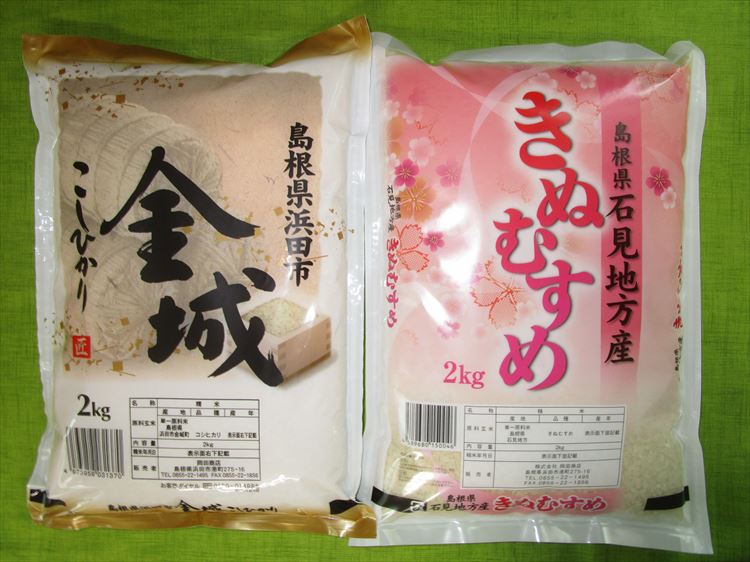 【ふるさと納税】【令和7年産】浜田市金城町産こしひかり（2kg×1袋）・きぬむすめ（2kg×1袋）＜2025年11月より配送開始＞ 米 お米 精米 白米 コシヒカリ きぬむすめ ごはん 新生活 応援 準備 食べ比べ セット 【058_1827】