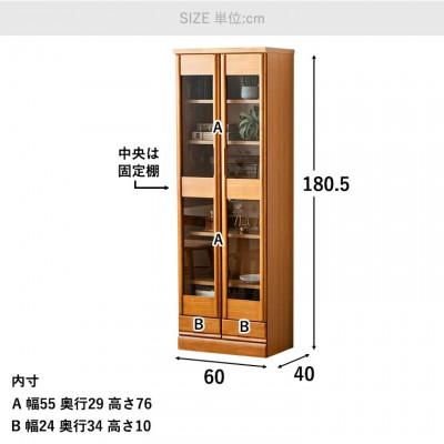 ふるさと納税 大川市 書棚 幅60cm ナチュラル |  | 03