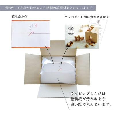 ふるさと納税 芸西村 『KusaKi』コースター4枚セット |  | 03