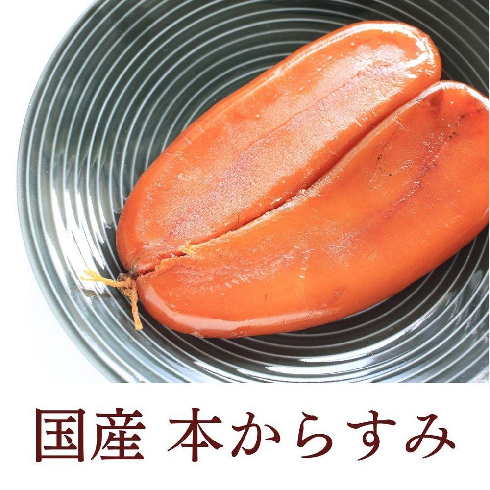 【ふるさと納税】からすみ　約60g | 魚卵 卵 たまご ぼら 魚介類 水産 お酒 おつまみ つまみ 珍味 高級 食品 人気 おすすめ 手作業 冷凍 送料無料 神奈川 箱根
