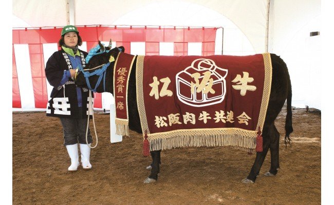 MC-06　特産松阪牛サーロインステーキ