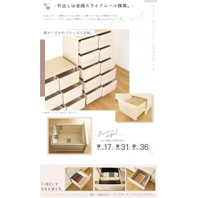 ふるさと納税 大川市 大川家具 80幅4段チェスト ルーバー 21421002004-804C-MWH |  | 01