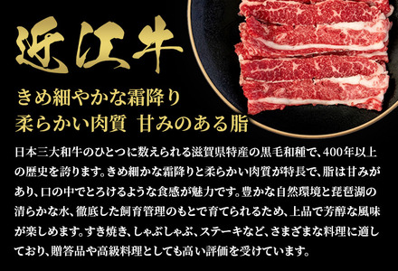 【和牛セレブ】近江牛焼肉赤身1kg