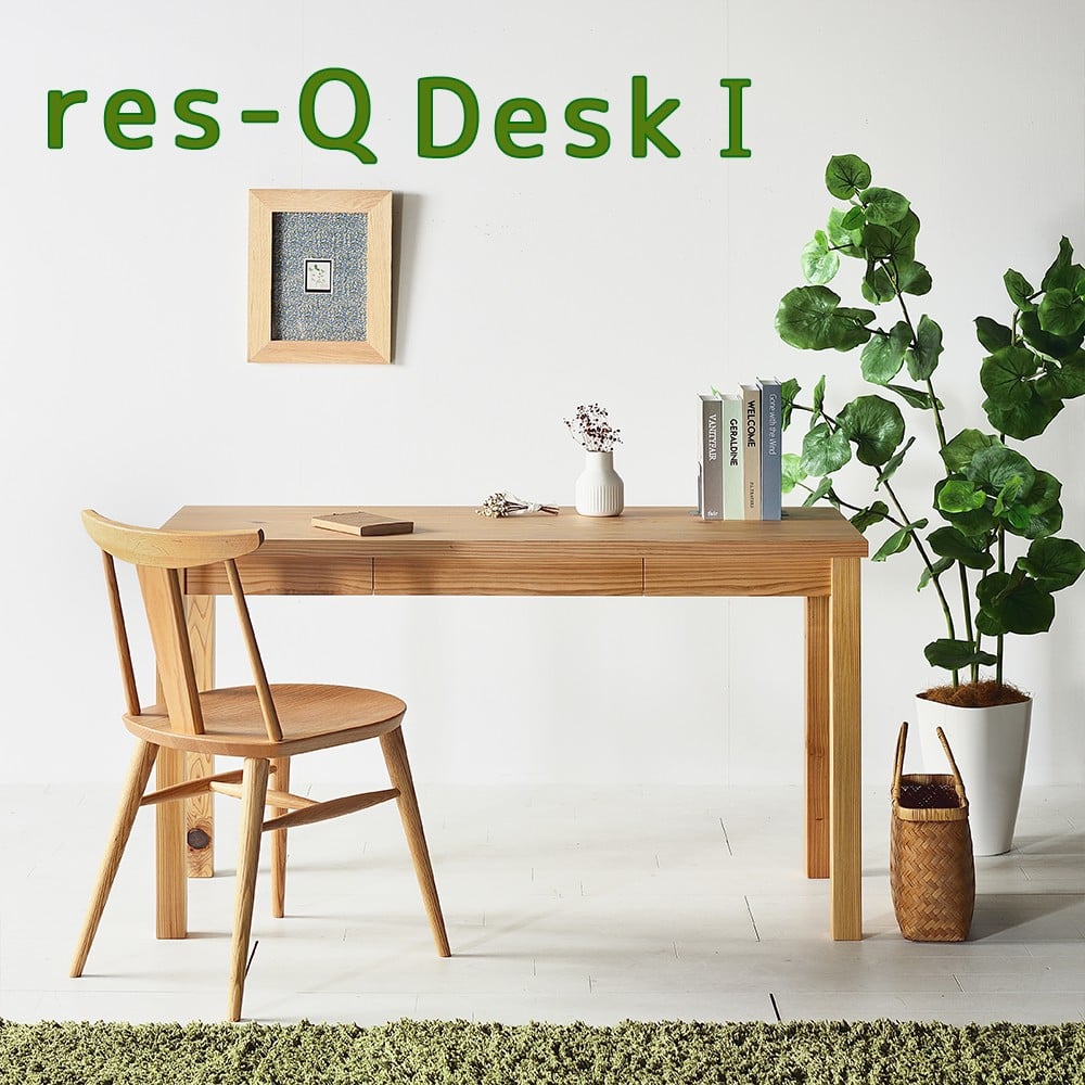 
            レスキューデスク（引出し付き） 120 【林業に貢献する家具】 デスク 机 テーブル 家具 インテリア 木 杉材 木製
          