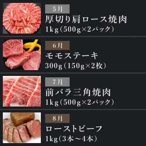 伊万里牛満足プレミアム50 定期便【12回コース】 ヒレ ステーキ 焼肉 しゃぶしゃぶ 999-J525