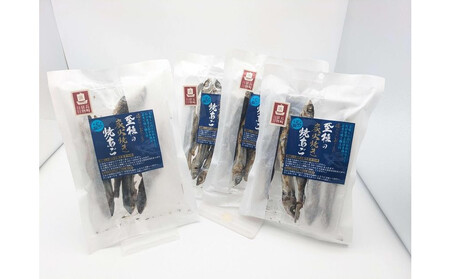至極の炭火焼き焼きあご　巫（かんなぎ）50ｇ×4Ｐ