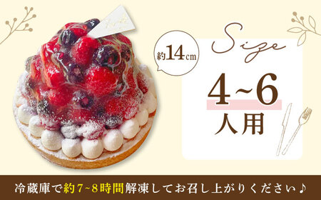 ブルーベリー＆ラズベリーチーズタルト1ホール(14cm)【心優　-Cotoyu Sweets-】[KAA390]/ 長崎 平戸 菓子 スイーツ ケーキ タルト 贈物 贈答 スイーツ ケーキ タルト プ