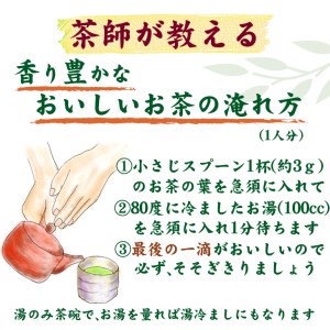 匠の技　「さしま茶」産地元詰2kg（500g×4本）日本茶/ギフト/お中元/小分け/大容量_BM01◆