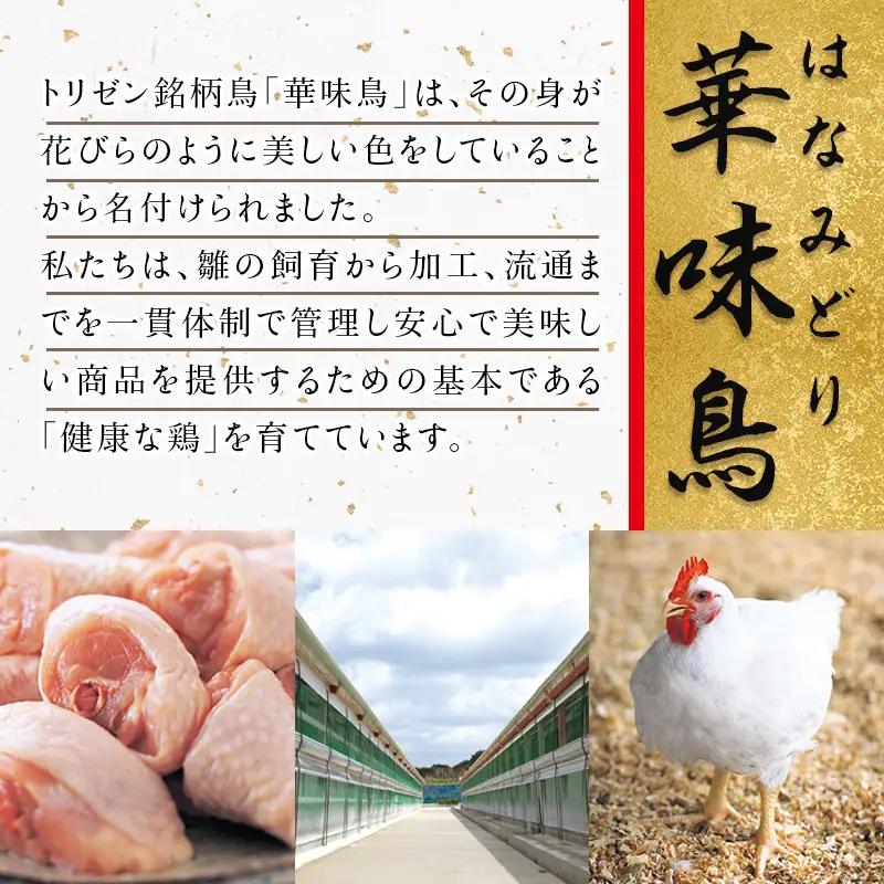 【8月中の発送】便利な小分け！若鳥カット済もも肉(200g×4袋)・むね肉(200g×7袋)・ささみ(7袋 合計1.4kg) 小袋詰め合わせ(合計3.6kg)
