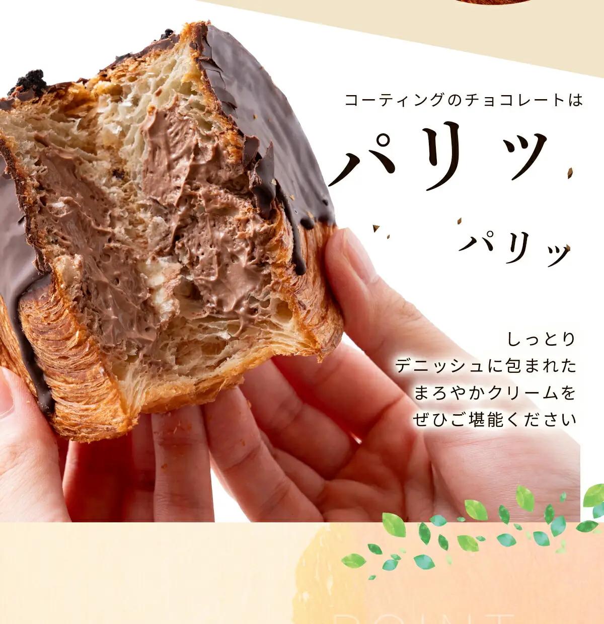 ニューヨークロール 茶葉香るアールグレイ 5個セット
