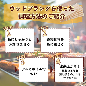  バーベキュープレート グリルプレート 桧のウッドプランク 30枚セット 厚さ 6ミリ ひのき グッズ ベランピング 調理器具 無塗装 無垢材 木材 板材 ひのき板 バーベキュー用品 滋賀県 竜王