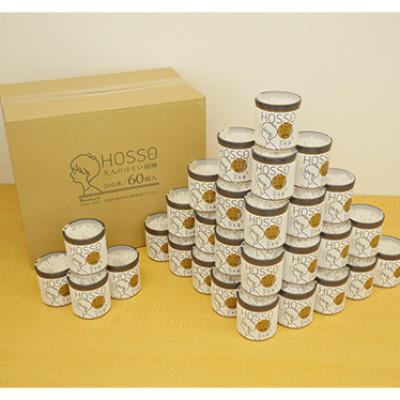 ふるさと納税 富田林市 HOSSO 大人のほそい綿棒 200本×60個