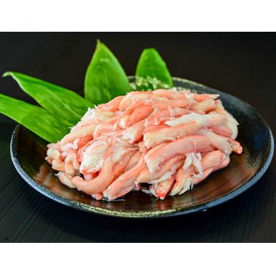 ふるさと納税 香美町 香住ガニ　棒崩れ身　500g　カニ酢付き |  | 01