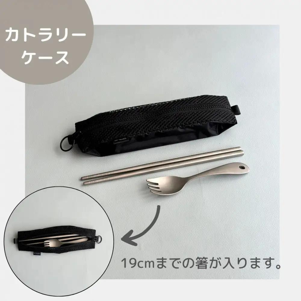 【黒】洗えて清潔！メッシュ×ナイロンのハブラシポーチ