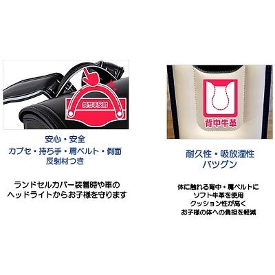 ふるさと納税 坂戸市 創業1955年 林カバン店オリジナルキューブランドセル  紺/ライトブルーステッチ(男の子) |  | 02