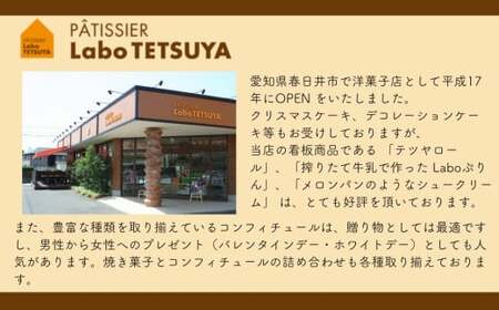 バター香るフィナンシェ（6個入） 「パティシエ・ラボ・テツヤ特製」 | スイーツ 焼き菓子 洋菓子 春日井市 フィナンシェ