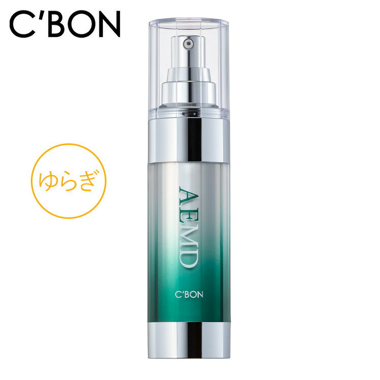 【ふるさと納税】【シーボン】シーボン アセンディングエッセンスMDa 35mL (美容液)〈医薬部外品〉C’BON シーボン 化粧品 CBON コスメ 美容液 ゆらぎ肌 うるおい 保湿 乾燥 ギフト プレゼント 贈り物※着日指定不可