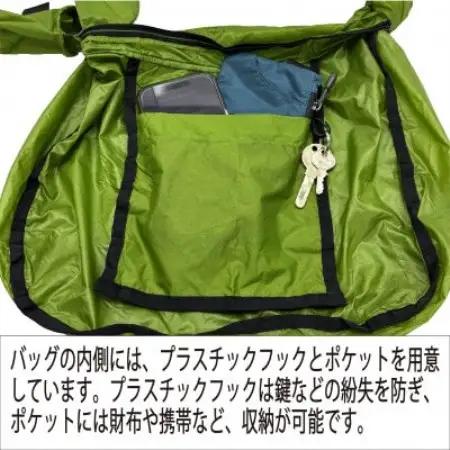 イスカ《軽量バッグ》ウルトラライト ショルダー バッグ グリーン 登山やアウトドア用。【ISKOT】【1767764】