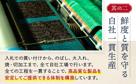 【訳あり】有明海産 焼き海苔 半切り 40枚 吉野ヶ里町 / 株式会社エフビーネット [FBT055]