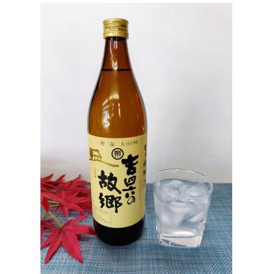 ふるさと納税 日出町 大分むぎ焼酎　二階堂と吉四六の故郷25度(900ml)2本セット |  | 02