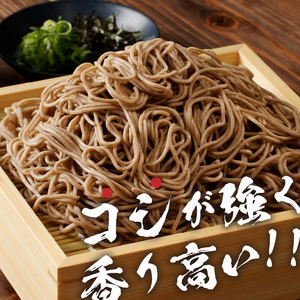 富士山の流水で作る”忍野の生そば”　約10人前（250ｇ×5個入り） 蕎麦