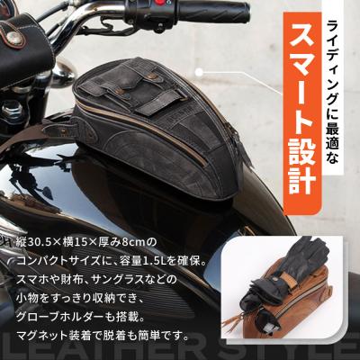 ふるさと納税 京都市 【デグナー】レザーマグネットタンクバッグ ブラック|人気ブランド バイク [SB-92] |  | 01