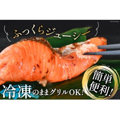 ふるさと納税 気仙沼市 定期便 《3ヶ月連続お届け》 訳あり 銀鮭 切身 約2kg×3回 計6kg [20564481] |  | 02