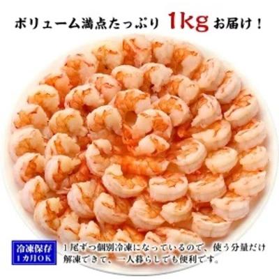 ふるさと納税 敦賀市 【定期便12ヶ月】背わたなし 高級ブラックタイガー(むきえび)1kg /40~70尾【甲羅組】 |  | 03