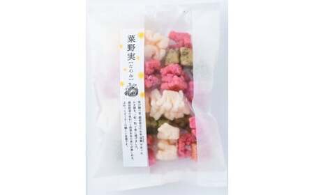 菜野里（バラエティセット） [A-040001]