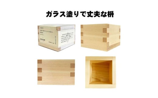 玻璃塗枡