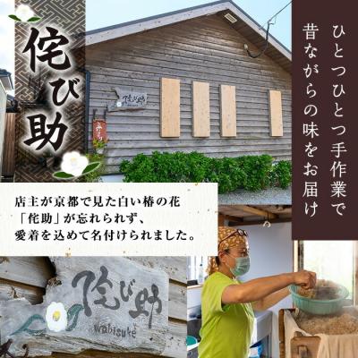 ふるさと納税 いちき串木野市 【令和7年お中元対応】国産原材料使用!手作り みそ 5kg(1kg×5袋) |  | 03