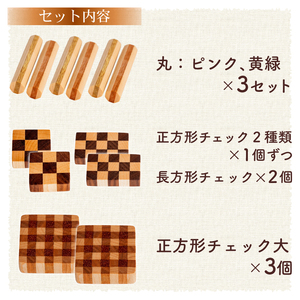 箸置き セット 丸型 2種 6個 箸置き 箸置き 箸置き 箸置き OL014