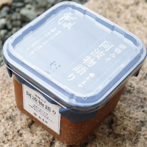 味噌 4種 セット 御膳みそ阿波物語り 味噌