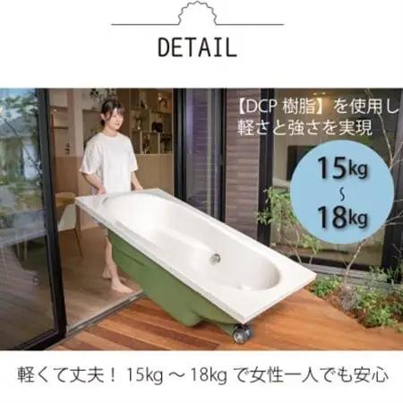 どこでも運べる癒しの湯船 ハコブネ hakobune スクエアタイプ【配送不可地域：離島】【1451342】