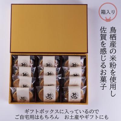 ふるさと納税 鳥栖市 とすどら(大豆あん)(12個入り)(鳥栖市) |  | 01