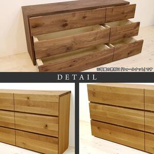 【大川家具】無垢材 ローチェスト チェスト 洋服タンス 収納タンス クローゼット たんす 衣類収納 小物収納 彩美 幅1500 ホワイトオーク おしゃれ 天然木 完成品 高級感【設置付き】