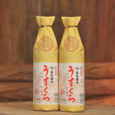 ふるさと納税 湯浅町 江戸時代から代々続く小原久吉商店うすくちしょうゆ　900ミリ2本　湯浅醤油老舗の味