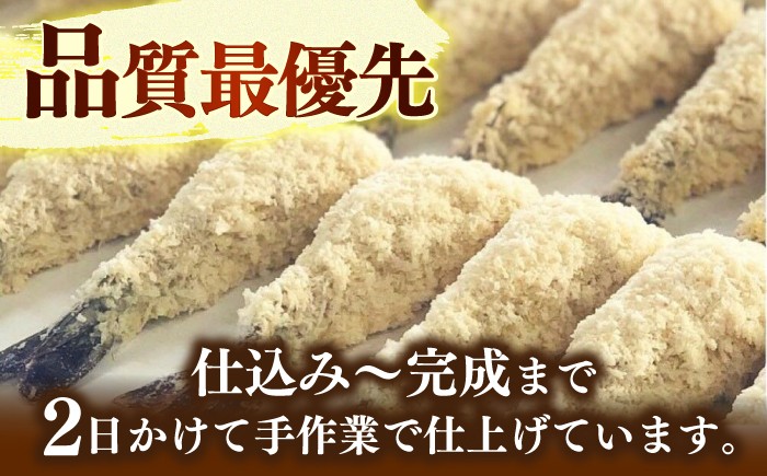 えび エビ 海老 えびフライ エビフライ 冷凍 冷凍食品 簡単調理