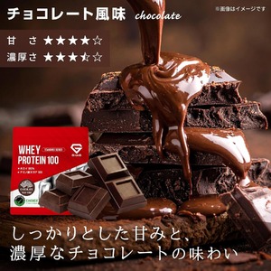 【5営業日以内発送】 【チョコレート風味】 GronG プロテイン 1kg ホエイ プロテイン グロング MY101