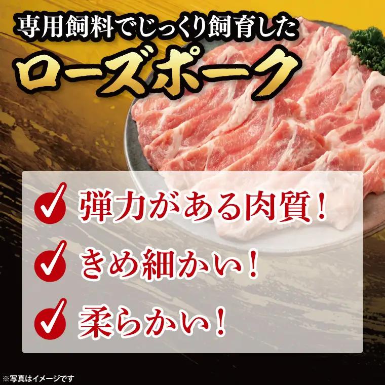豚肉 肩ローススライス 2kg ( 茨城県共通返礼品・茨城県産 ) _CY056