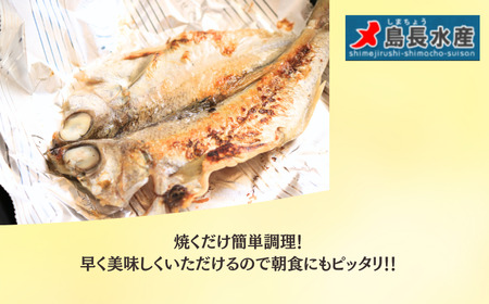 天日干し クロムツ切身干物 4パック 1パック2~3枚入り 合計8枚以上 10000円 ｸﾛﾑﾂ 干物 ひもの ｸﾛﾑﾂ 干物 ひもの ｸﾛﾑﾂ 干物 ひもの ｸﾛﾑﾂ 干物 ひもの ｸﾛﾑﾂ 干物 