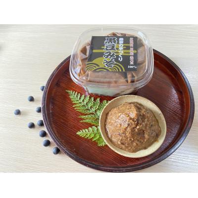 ふるさと納税 丹波篠山市 農家の手作り　黒豆みそ　