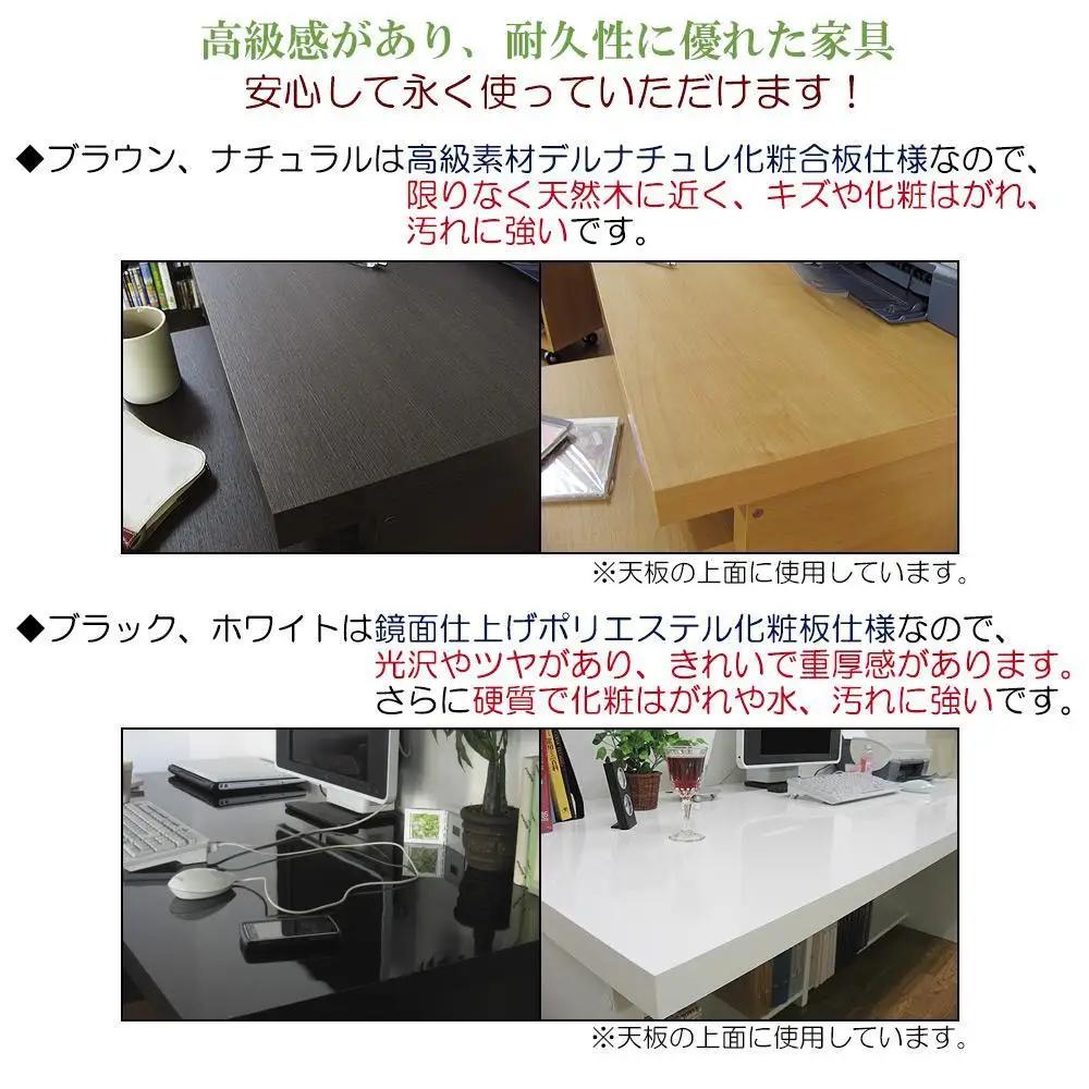 【ブラウン】ワイドデスク 幅120cm ※デスク単品