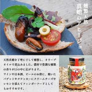 燻製真牡蠣のアヒージョ 燻製天然真蛸のアヒージョ 牡蠣漁師が作った 牡蠣ラー油 3個 セット 120g×3 京都 舞鶴 海産物 海鮮 加工品 牡蠣 真牡蠣 燻製牡蠣 アヒージョ 天然真蛸 牡蠣ラー油 