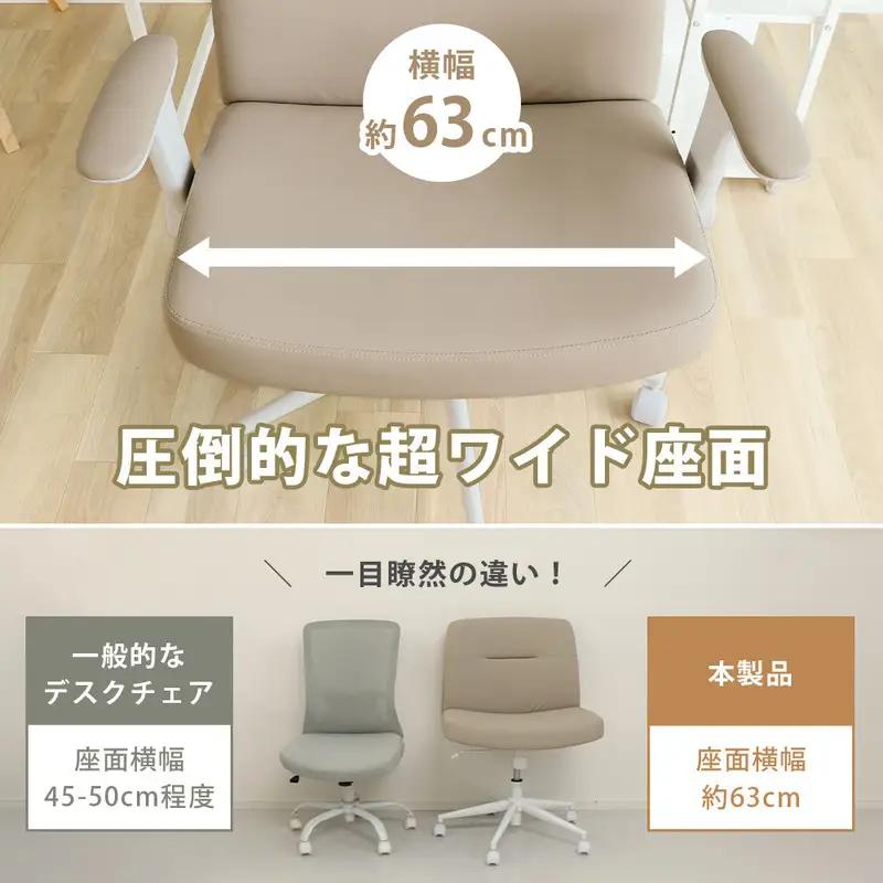 肘上げ式デスクチェア Comode(コモデ) デスクチェア オフィスチェア おしゃれ かわいい 北欧 あぐら 肘付き パソコンチェア 椅子 チェア PCチェア アームレスト 在宅 リモートワーク 跳ね