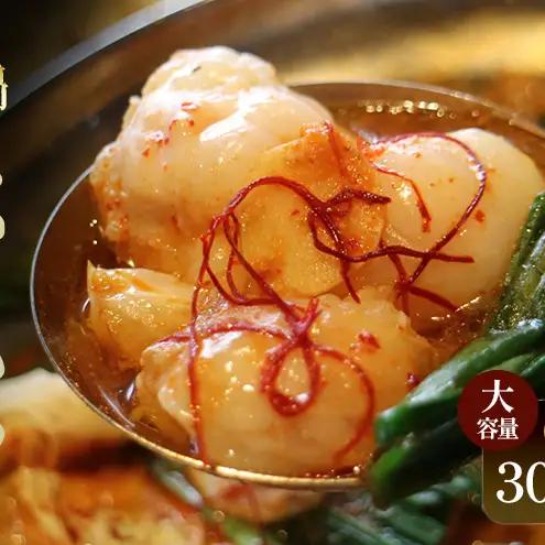 国産もつ鍋 赤味噌 大容量(約25人前) 300g×10 牛肉 国産牛 牛ホルモン モツ 鍋 冷凍 京都